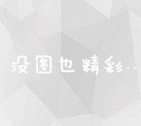 湖北科技学院学报：探索科技与教育的融合创新路径